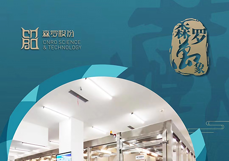 《森羅萬象》，萬象包羅第1問