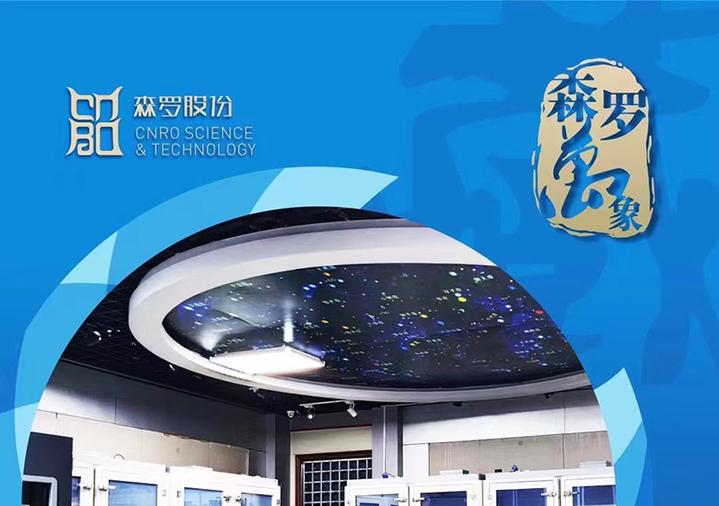 《森羅萬象》，萬象包羅第3問