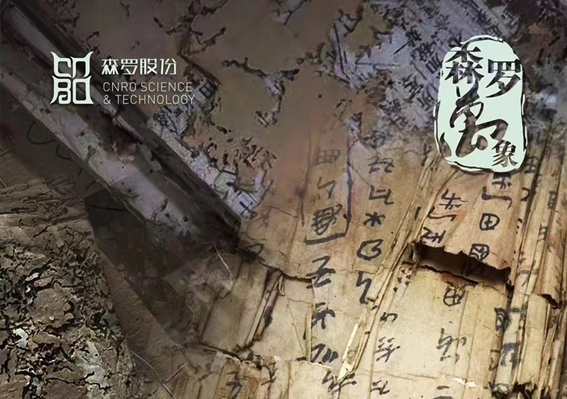 《森羅萬象》，萬象包羅第5問