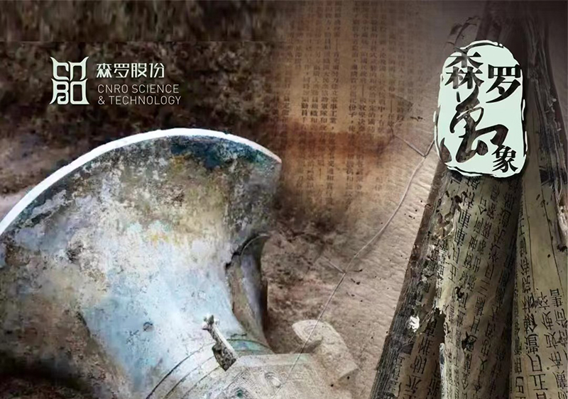 《森羅萬象》，包羅萬象第6問