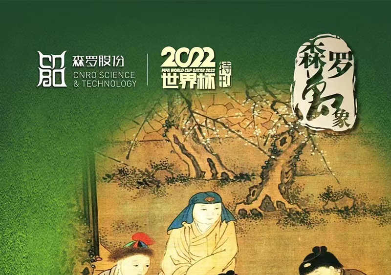 《森羅萬象》，萬象包羅第8問