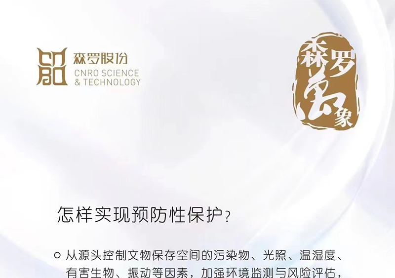 《森羅萬象》，萬象包羅第10問