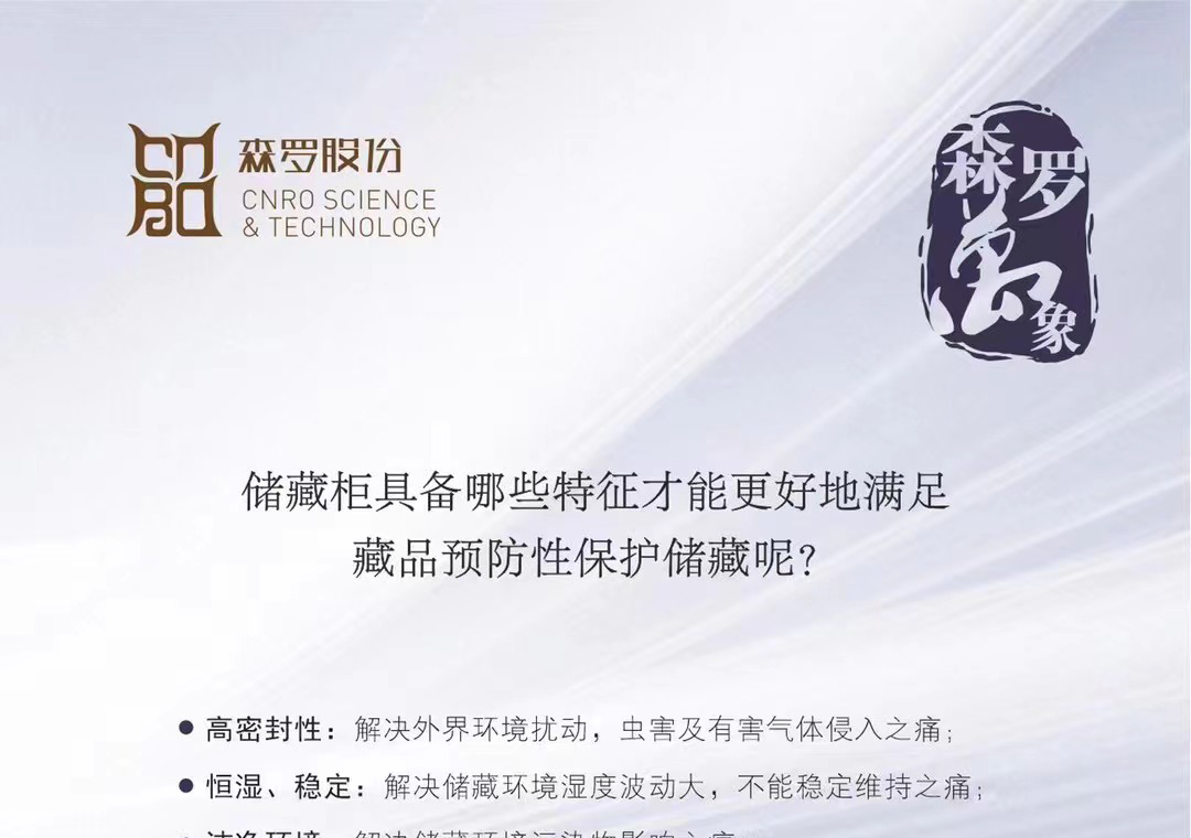 《森羅萬象》，包羅萬象第18問