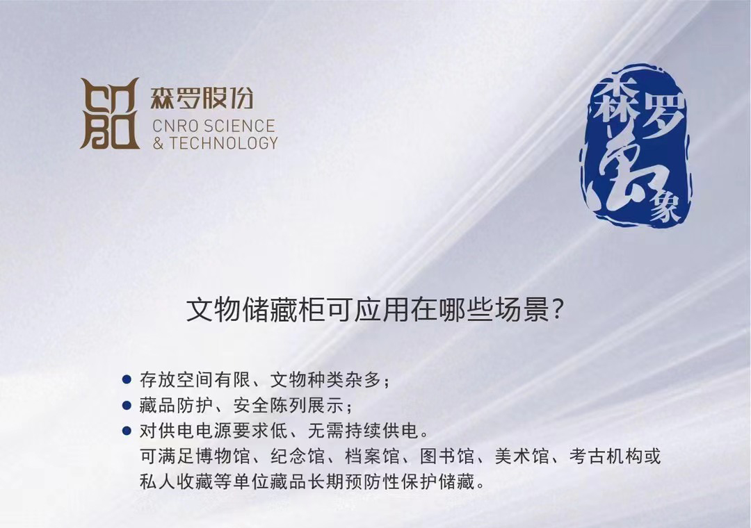 《森羅萬象》，萬象包羅第19問