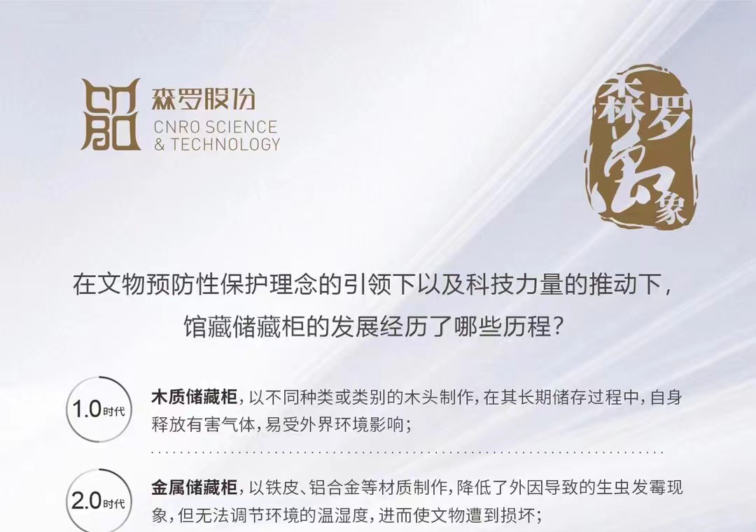 《森羅萬象》，萬象包羅第21問