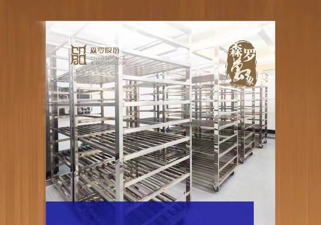 《森羅萬象》，萬象包羅第25期