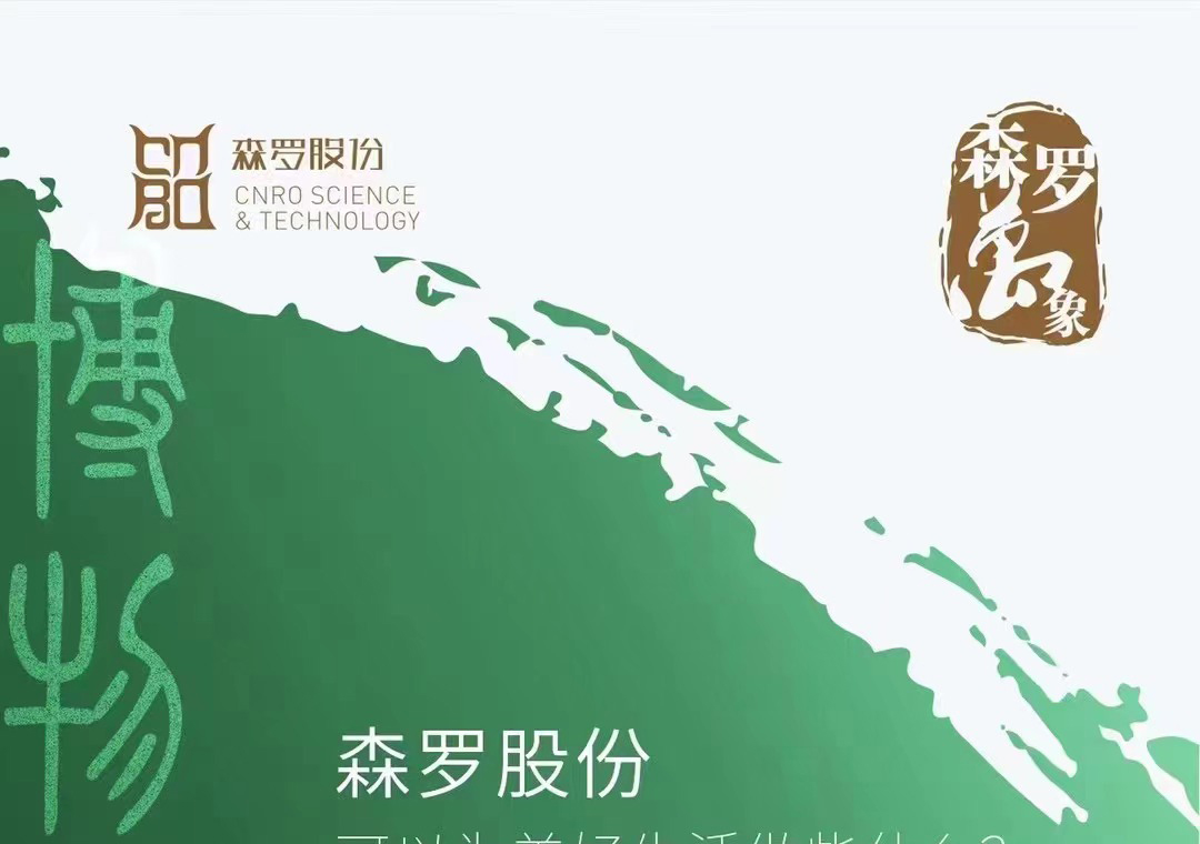 《森羅萬象》，萬象包羅第33問