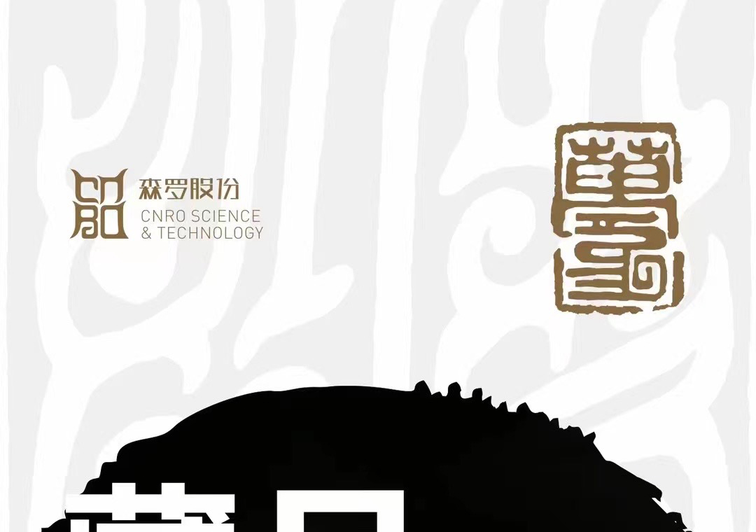 《森羅萬象》，萬象包羅第35問