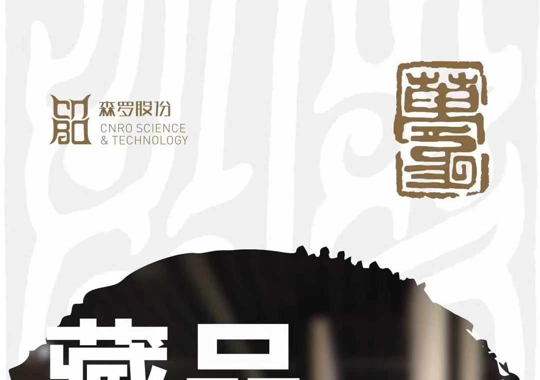 《森羅萬象》，萬象包羅第36問