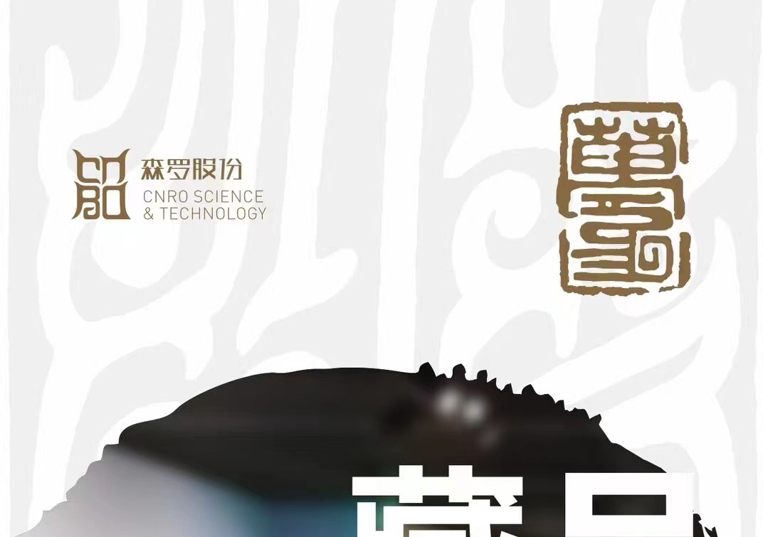 《森羅萬象》，萬象包羅第37問