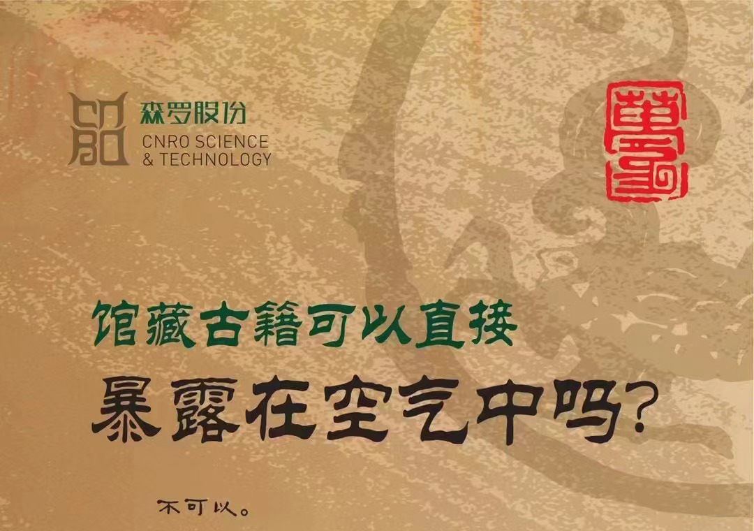 《森羅萬象》，萬象包羅第39問