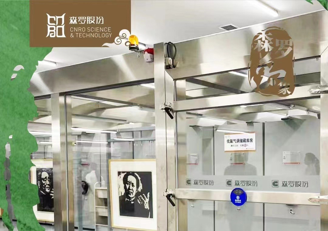 《森羅萬象》，萬象包羅第43問