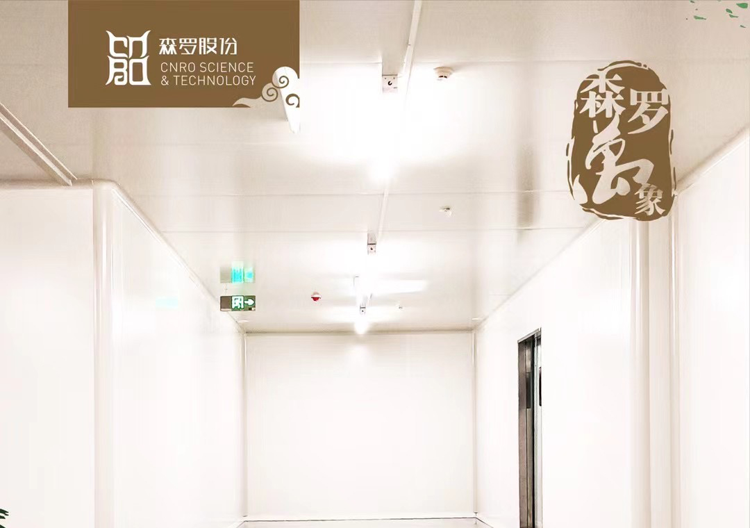 《森羅萬象》，萬象包羅第44問