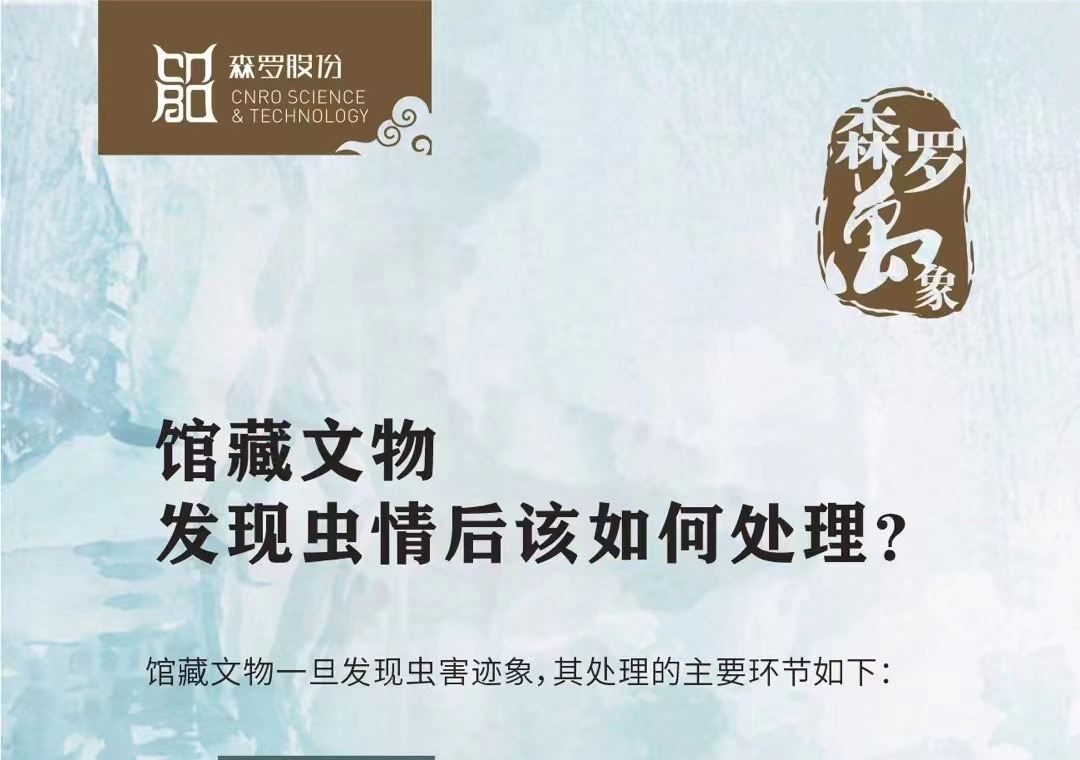 《森羅萬象》，萬象包羅第50問