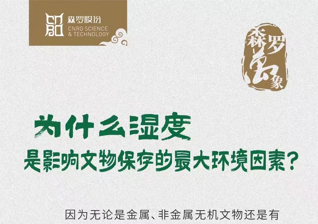 《森羅萬象》，萬象包羅第51問