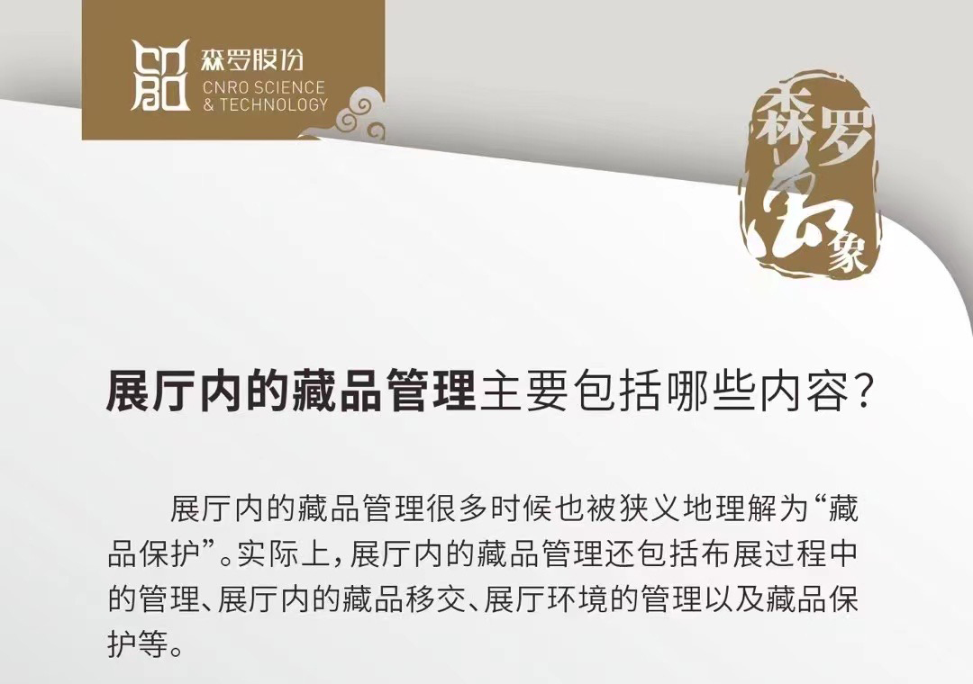 《森羅萬象》，萬象包羅第58問