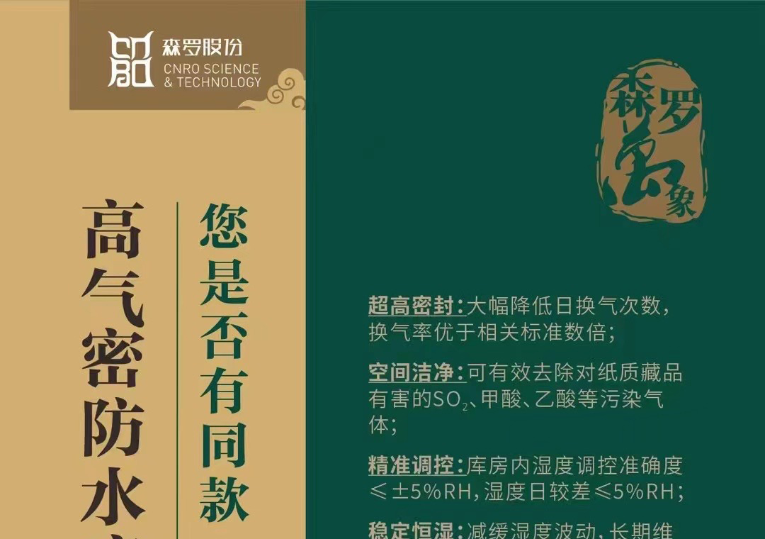 《森羅萬象》，萬象包羅第60問