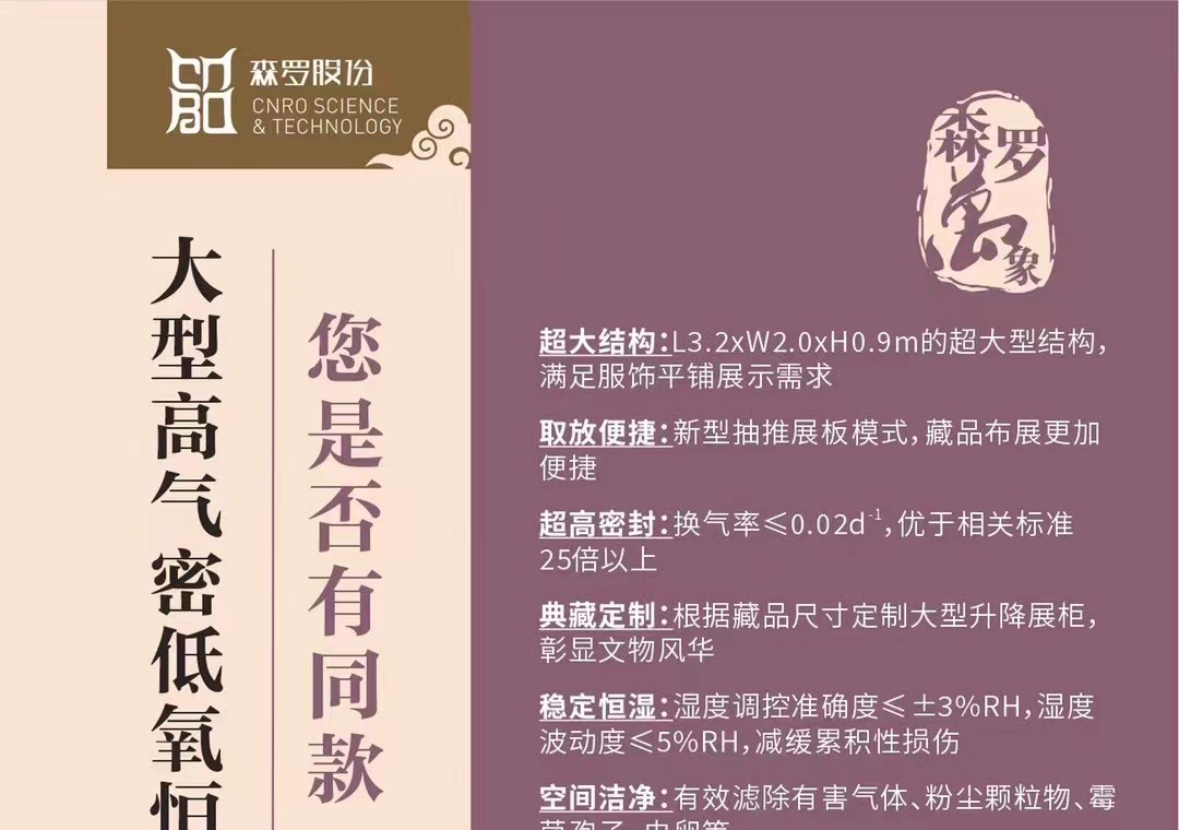 《森羅萬象》，萬象包羅第64問 