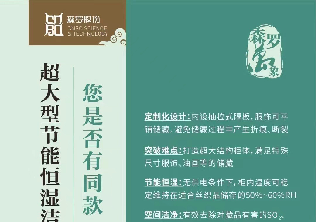 《森羅萬象》，萬象包羅第65問 