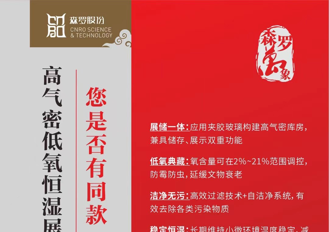 《森羅萬象》，萬象包羅第66問