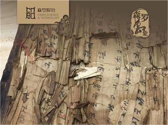 《森羅萬象》，萬象包羅第77問
