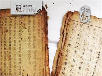 《森羅萬象》，萬象包羅第79問 