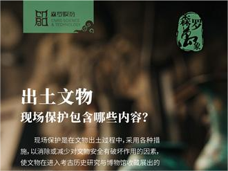 《森羅萬象》，萬象包羅第82問 