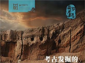 《森羅萬象》，萬象包羅第83問 