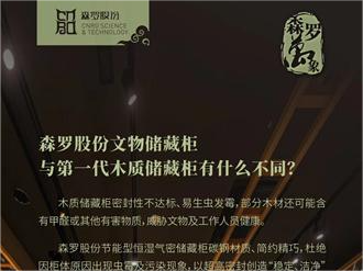 《森羅萬象》，萬象包羅第85問 