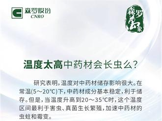 《森羅萬象》，萬象包羅 第5問
