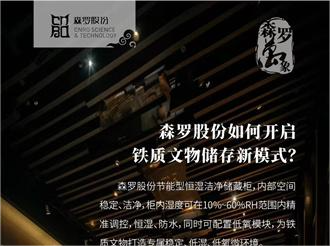 《森羅萬象》，萬象包羅第89問