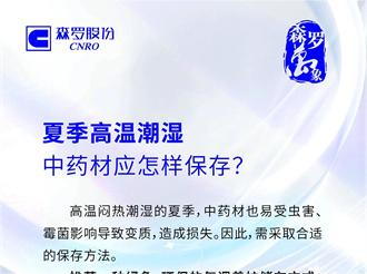 《森羅萬象》，萬象包羅 第7問