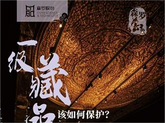《森羅萬象》，萬象包羅第99問 