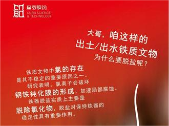 《森羅萬象》，萬象包羅第102問