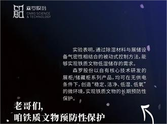 《森羅萬象》，萬象包羅第105問