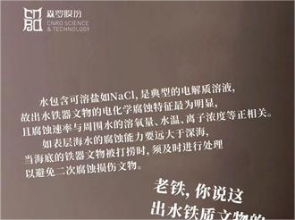 《森羅萬象》，萬象包羅第106問