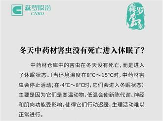 《森羅萬象》，萬象包羅第14問