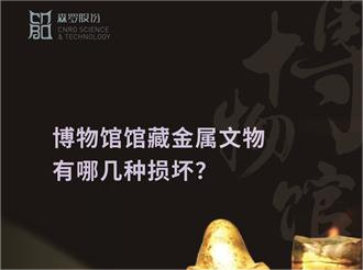《森羅萬象》，萬象包羅第108問