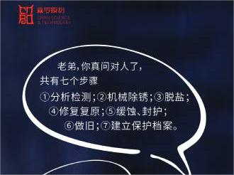 《森羅萬象》，萬象包羅第109問