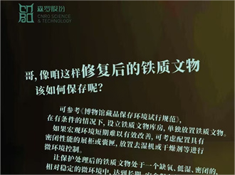《森羅萬象》，萬象包羅第110問