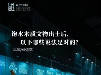 《森羅萬象》，萬象包羅 第120問
