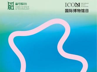 《森羅萬象》，萬象包羅，第122問 