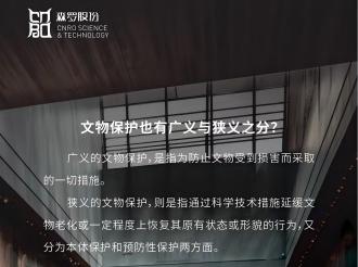 《森羅萬象》，萬象包羅，第127問