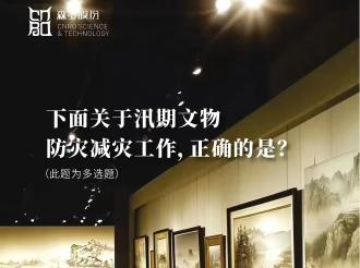 《森羅萬象》，萬象包羅，第129問